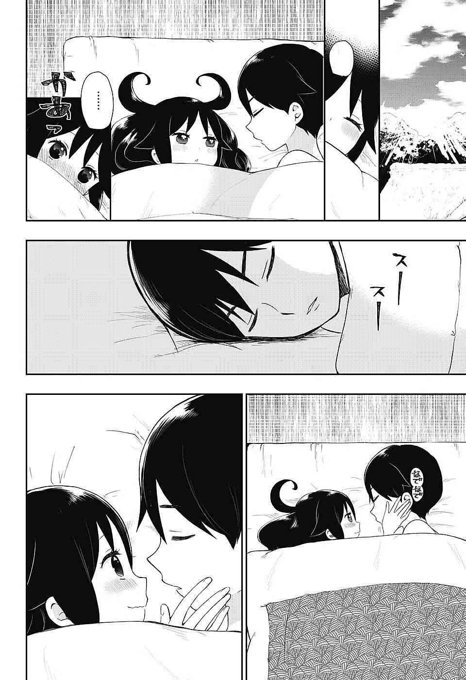Taisho Wotome Otogibanashi Chapter 36 - Trang 13