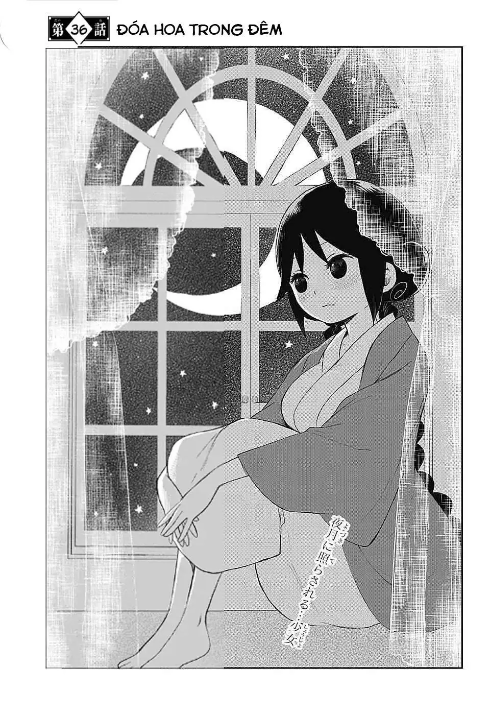 Taisho Wotome Otogibanashi Chapter 36 - Trang 4