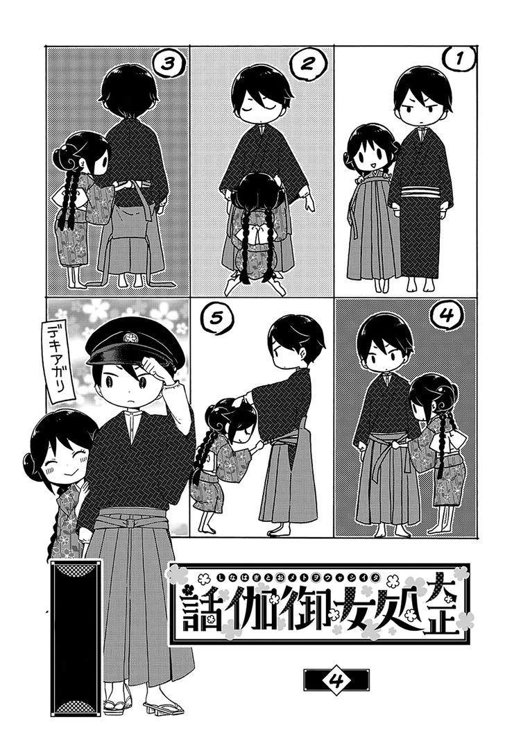 Taisho Wotome Otogibanashi Chapter 4 - Trang 5