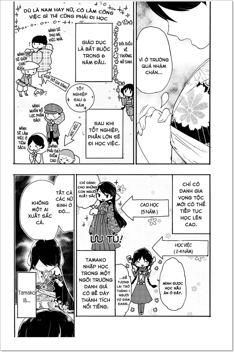 Taisho Wotome Otogibanashi Chapter 7 - Trang 13