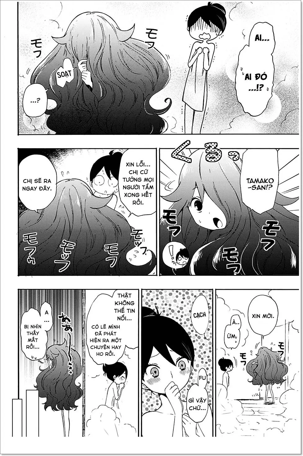 Taisho Wotome Otogibanashi Chapter 7 - Trang 17