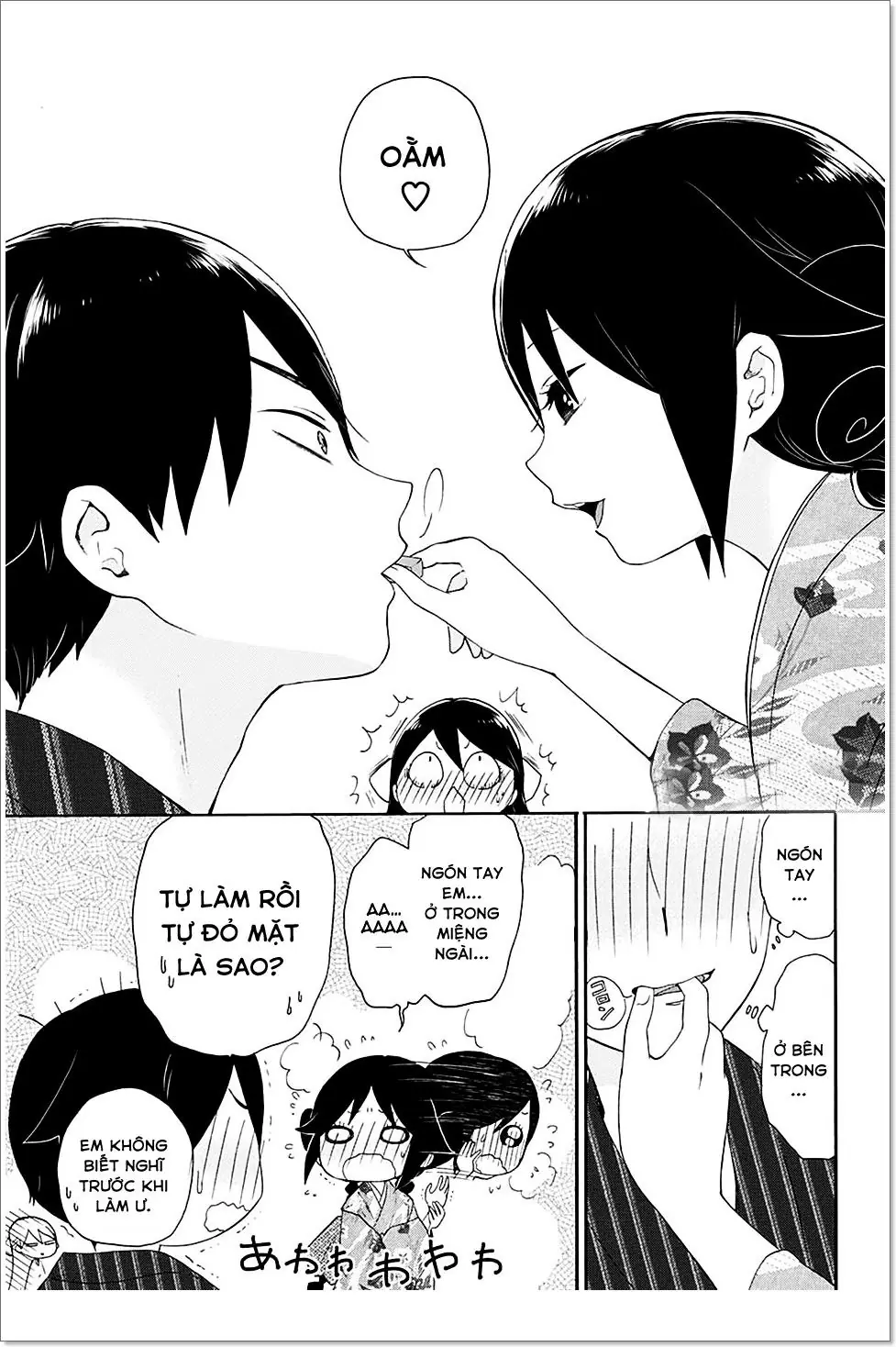 Taisho Wotome Otogibanashi Chapter 7 - Trang 22