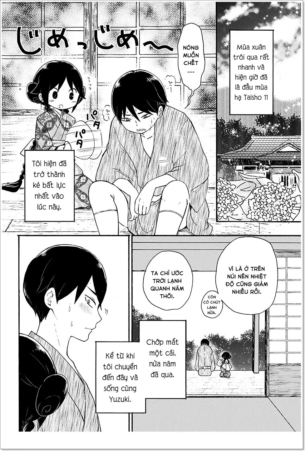 Taisho Wotome Otogibanashi Chapter 7 - Trang 3