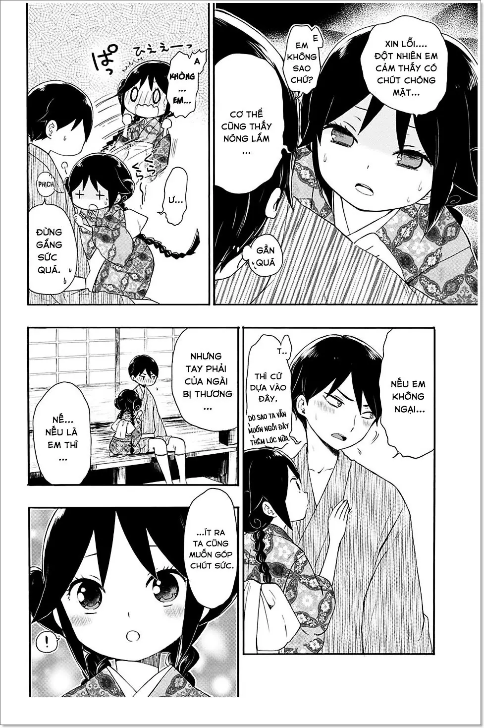 Taisho Wotome Otogibanashi Chapter 7 - Trang 5