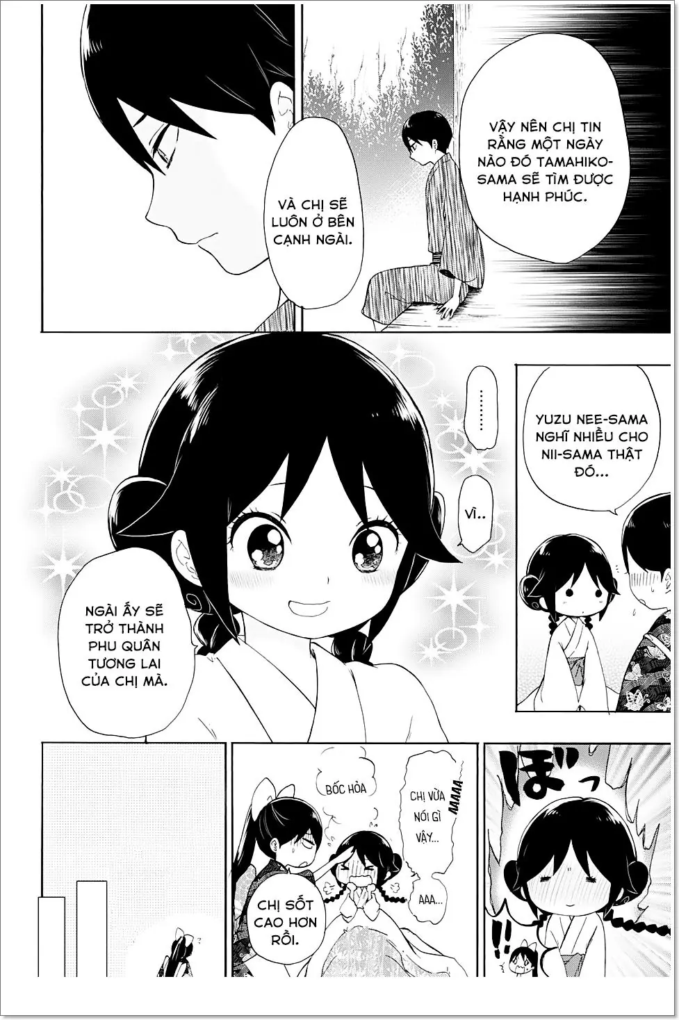 Taisho Wotome Otogibanashi Chapter 8 - Trang 22