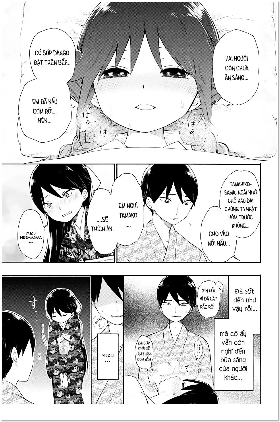 Taisho Wotome Otogibanashi Chapter 8 - Trang 7