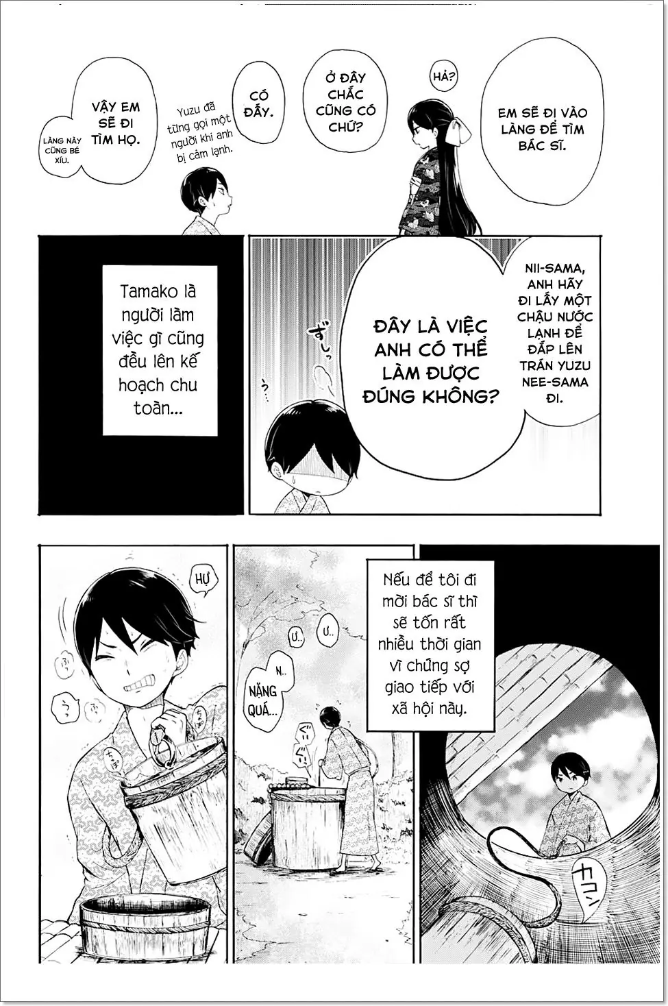Taisho Wotome Otogibanashi Chapter 8 - Trang 8