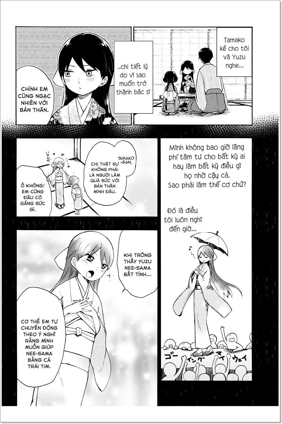 Taisho Wotome Otogibanashi Chapter 9 - Trang 12