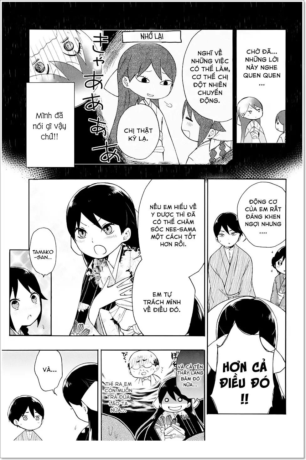 Taisho Wotome Otogibanashi Chapter 9 - Trang 13