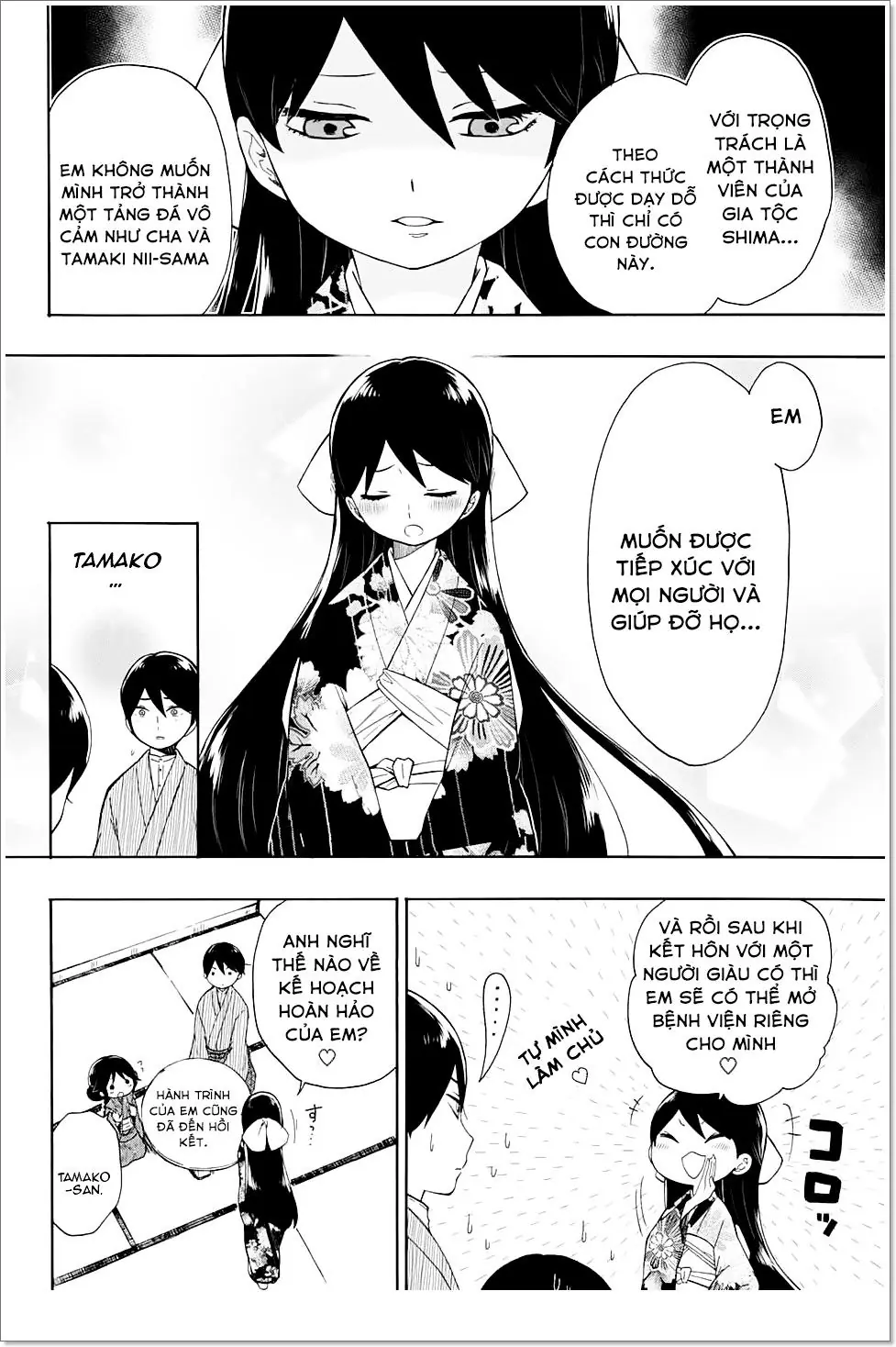 Taisho Wotome Otogibanashi Chapter 9 - Trang 14