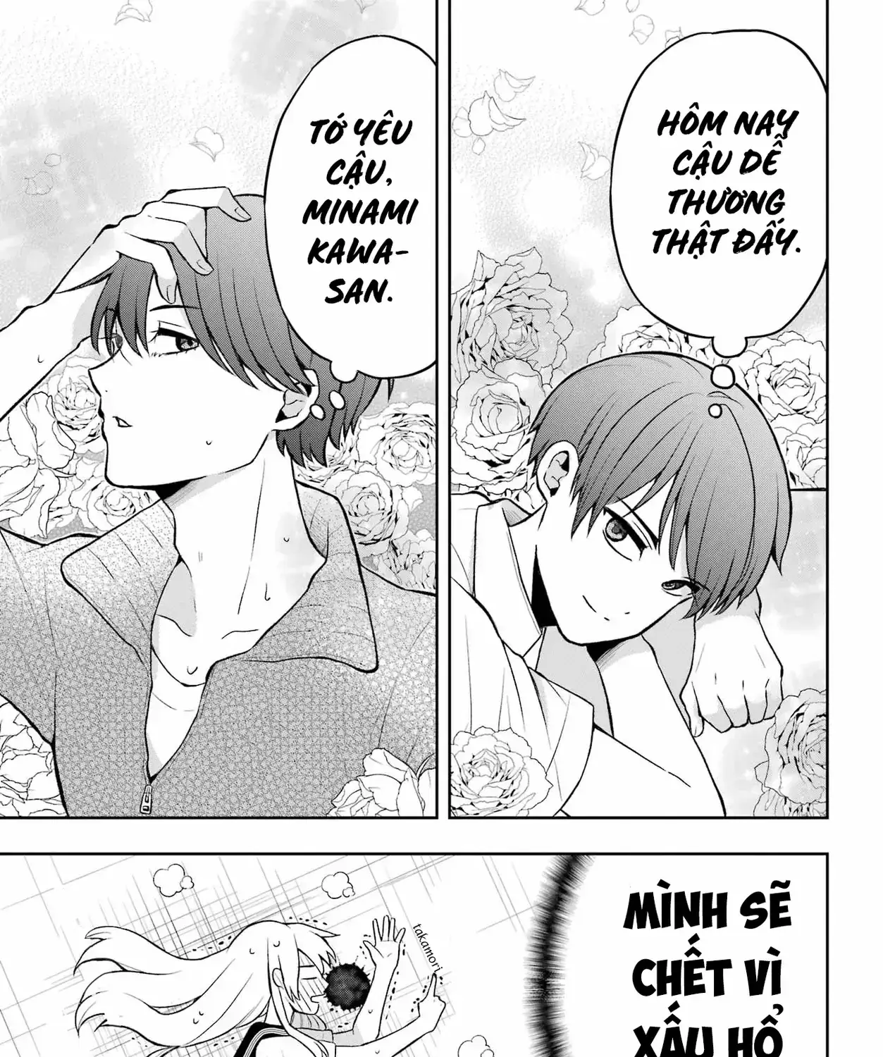 Takamori-Kun Wo Damarasetai!! Chapter 1 - Trang 16