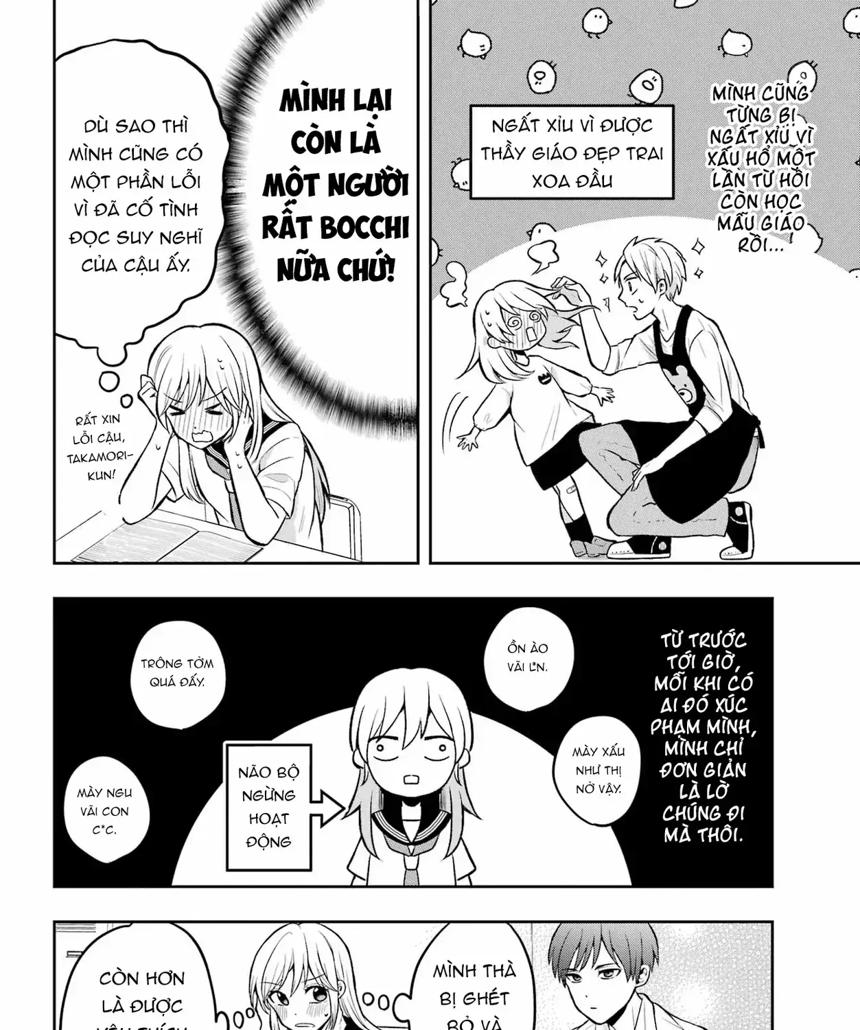 Takamori-Kun Wo Damarasetai!! Chapter 1 - Trang 18