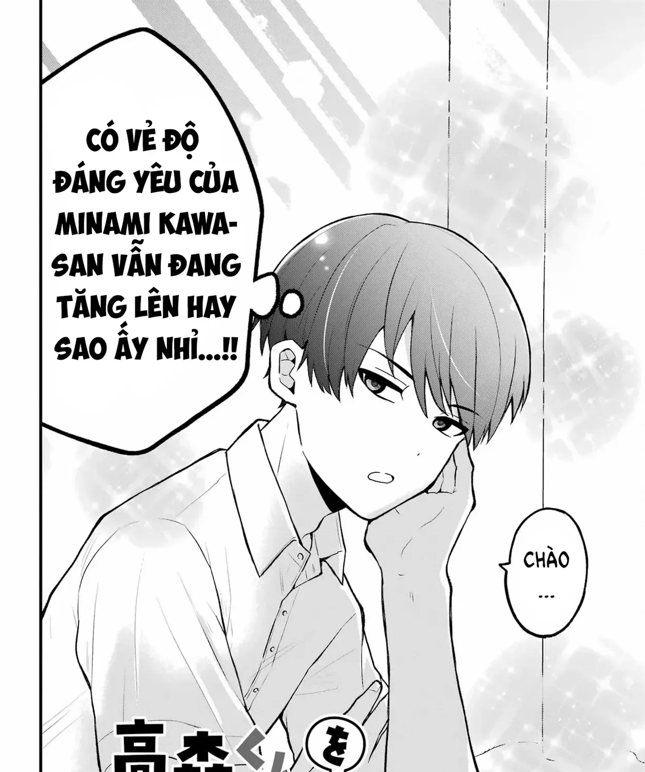 Takamori-Kun Wo Damarasetai!! Chapter 2 - Trang 4
