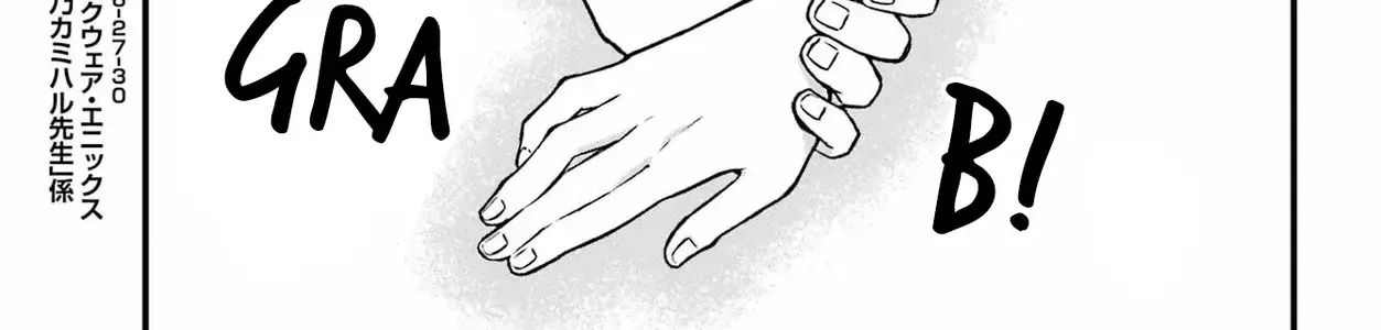 Takamori-Kun Wo Damarasetai!! Chapter 3 - Trang 39