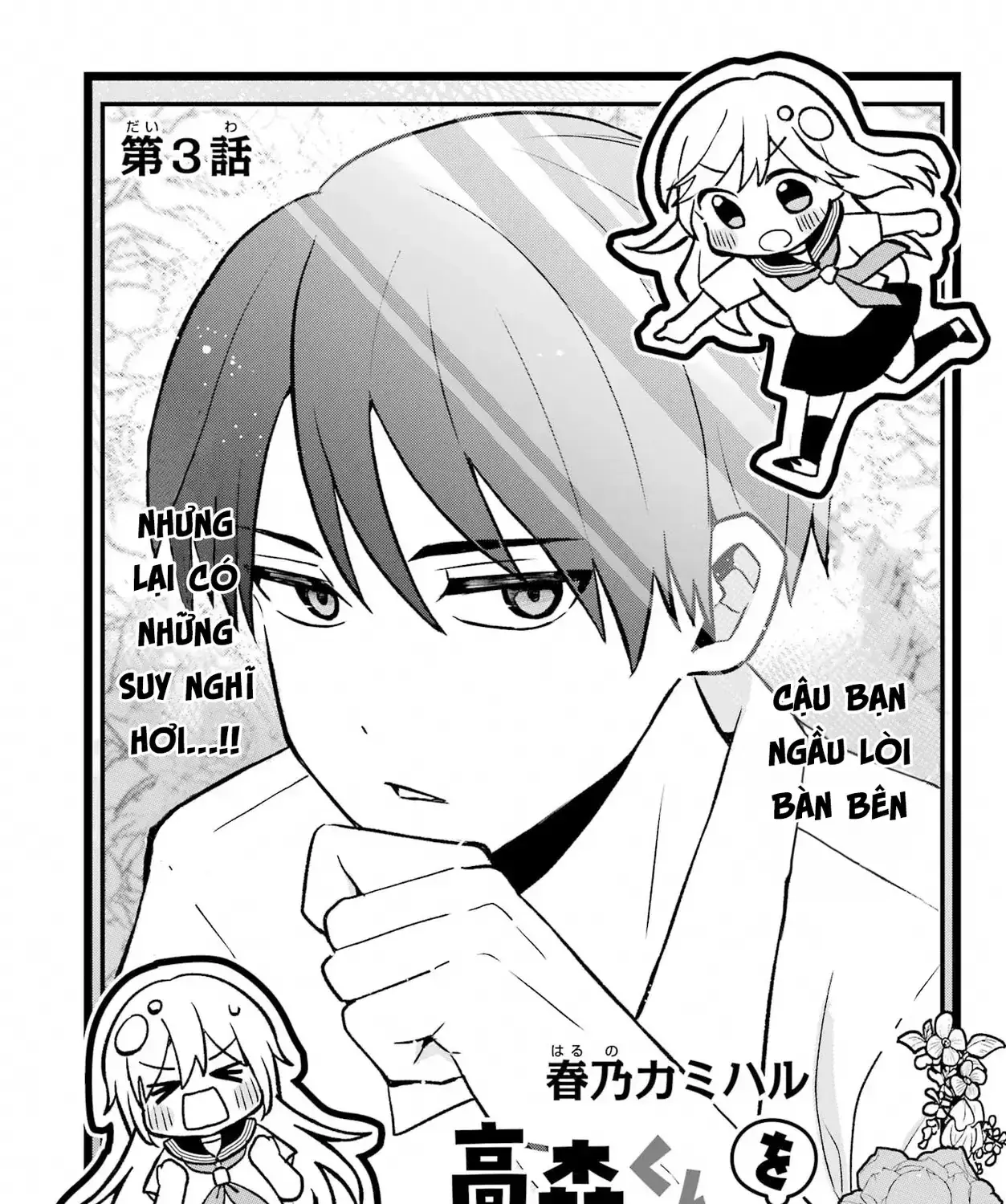 Takamori-Kun Wo Damarasetai!! Chapter 3 - Trang 6