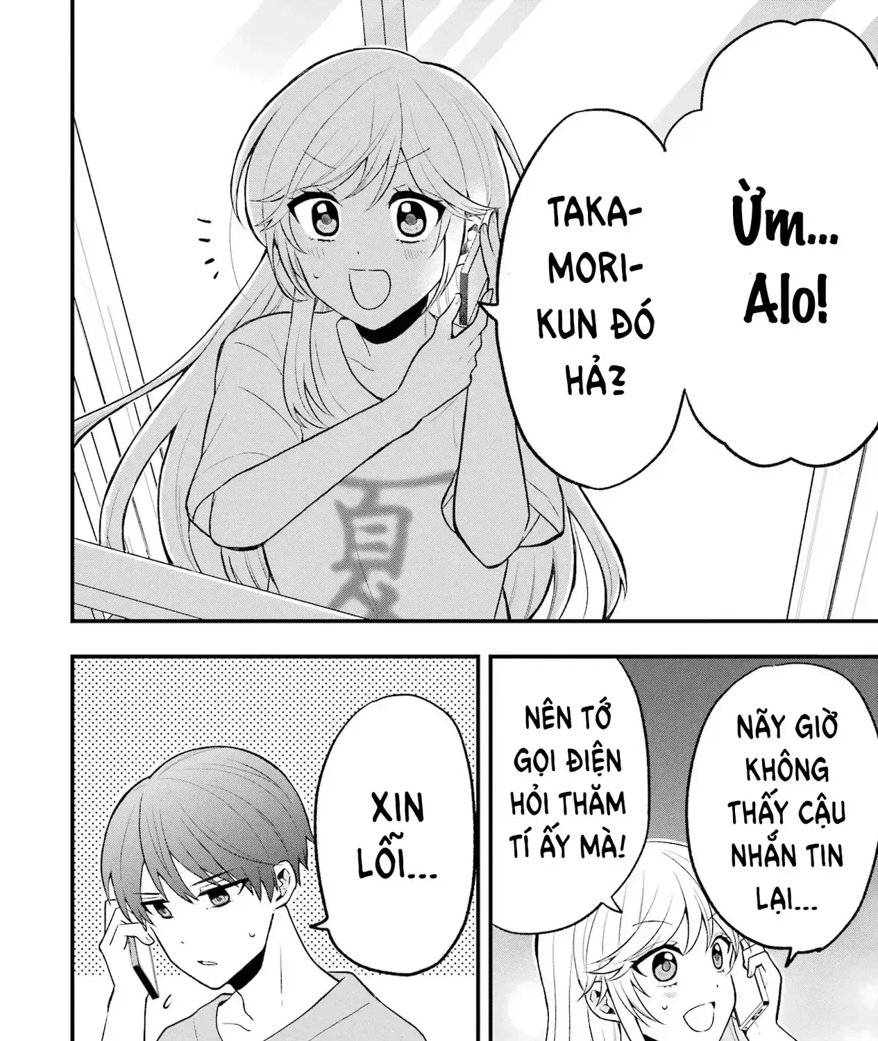 Takamori-Kun Wo Damarasetai!! Chapter 4 - Trang 32