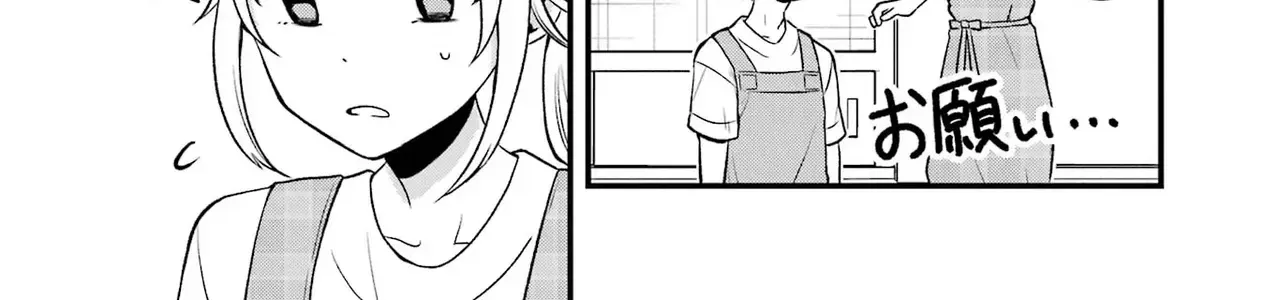 Takamori-Kun Wo Damarasetai!! Chapter 5 - Trang 47