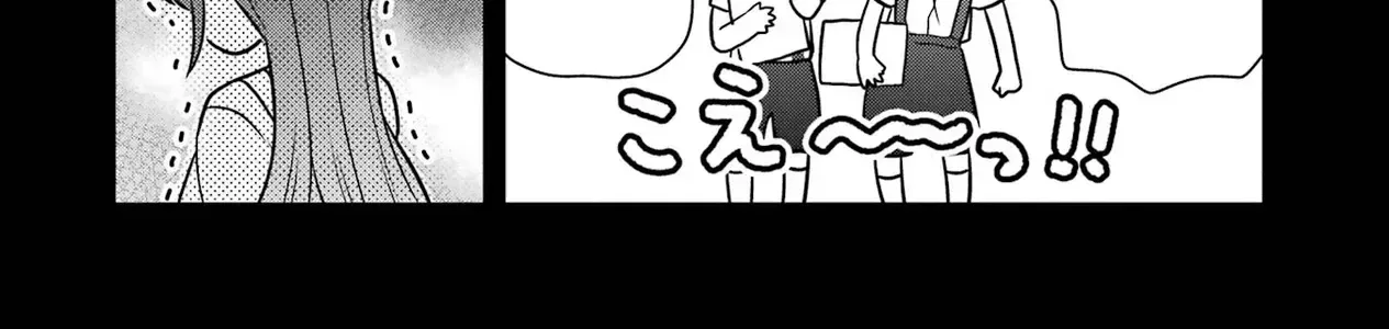 Takamori-Kun Wo Damarasetai!! Chapter 8.5 - Trang 5