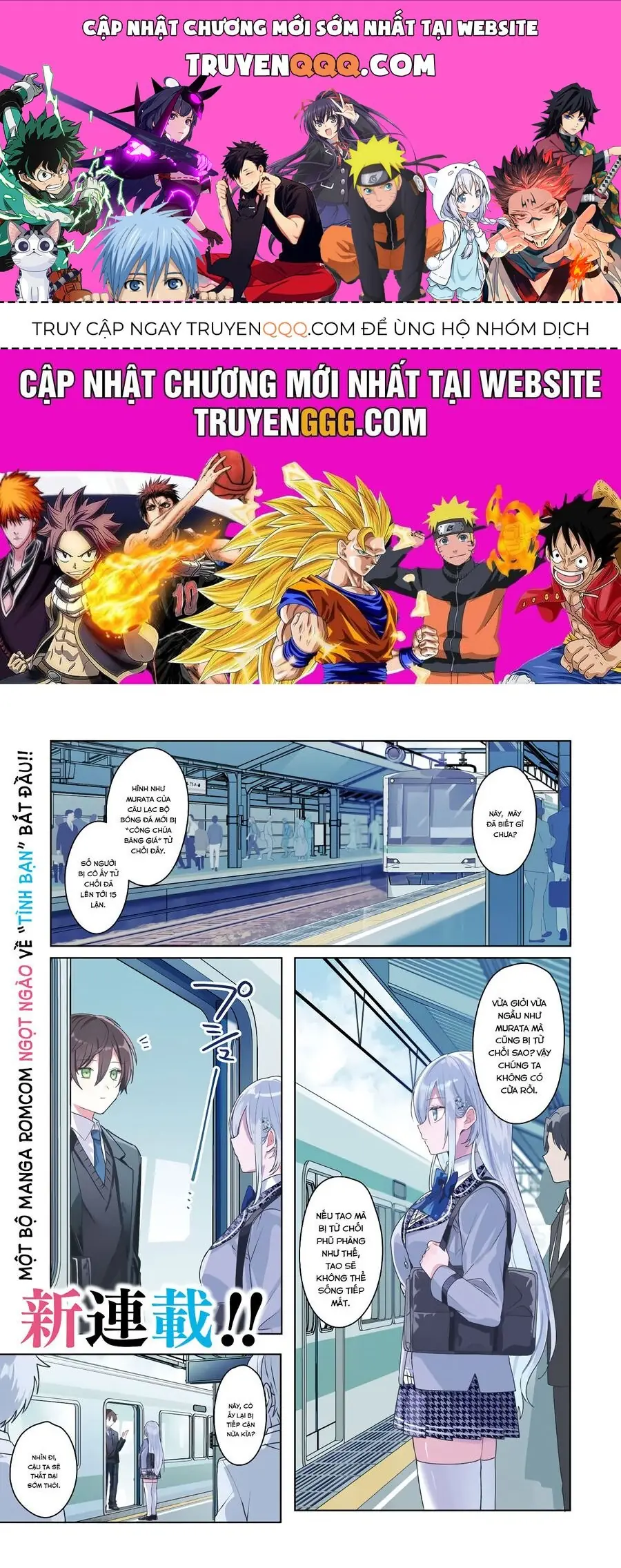 Takou No Koori Hime Wo Tasuketara, Otomodachi Kara Hajimeru Koto Ni Narimashita Chapter 1 - Trang 2