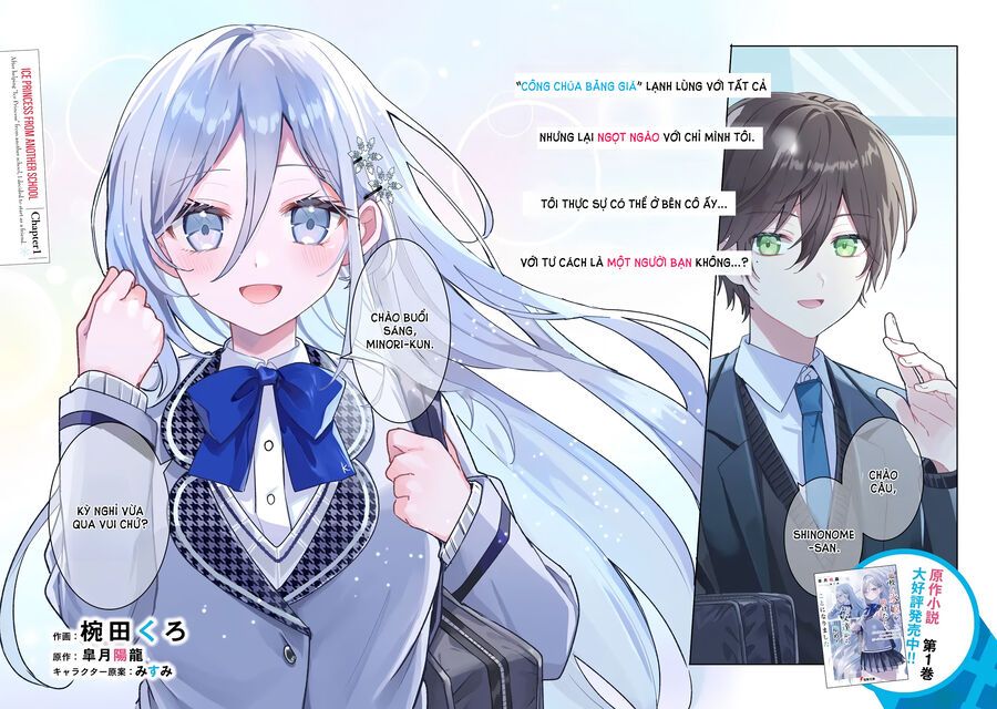 Takou No Koori Hime Wo Tasuketara, Otomodachi Kara Hajimeru Koto Ni Narimashita Chapter 1 - Trang 3