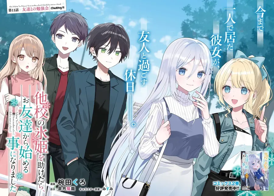 Takou No Koori Hime Wo Tasuketara, Otomodachi Kara Hajimeru Koto Ni Narimashita Chapter 11.1 - Trang 4