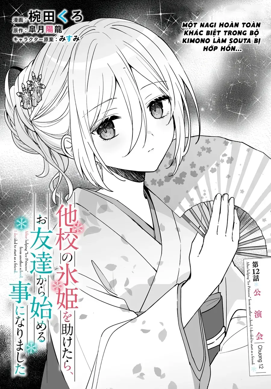 Takou No Koori Hime Wo Tasuketara, Otomodachi Kara Hajimeru Koto Ni Narimashita Chapter 12.1 - Trang 3