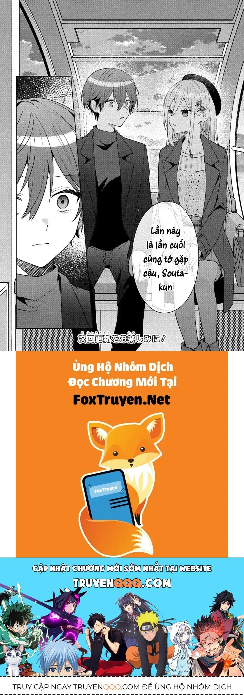 Takou No Koori Hime Wo Tasuketara, Otomodachi Kara Hajimeru Koto Ni Narimashita Chapter 14.2 - Trang 15
