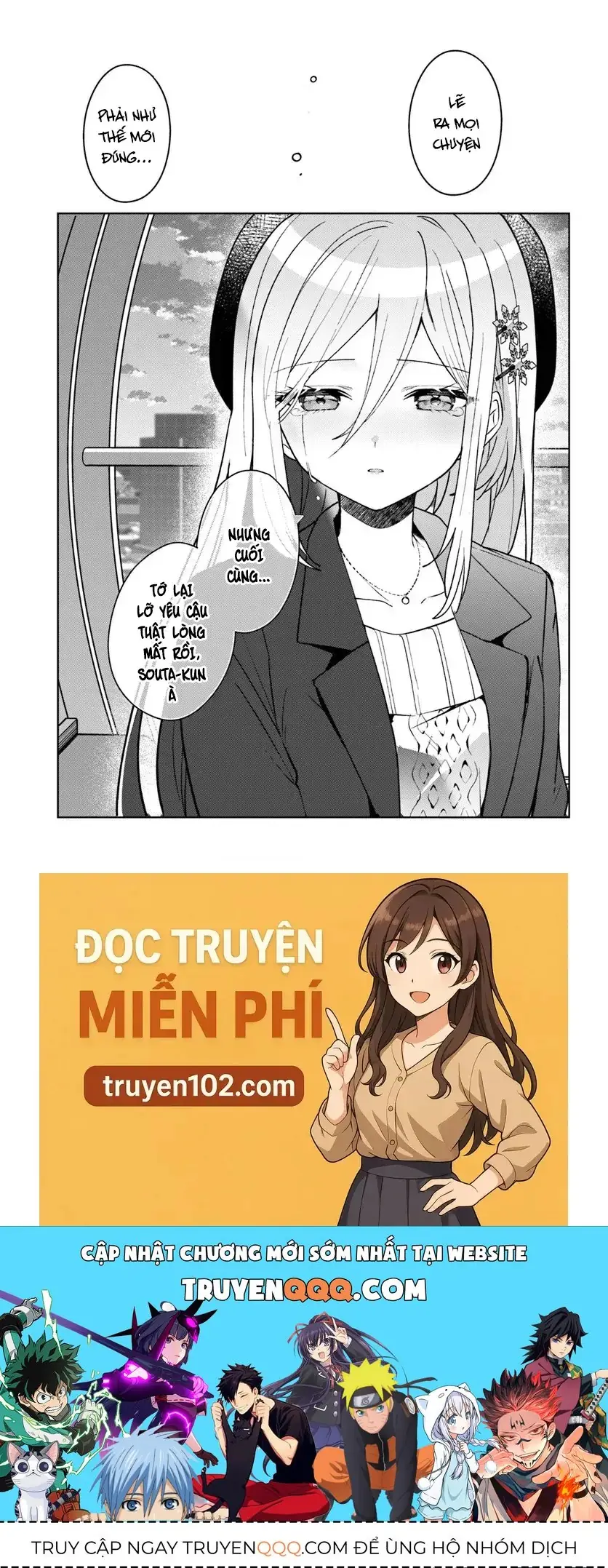 Takou No Koori Hime Wo Tasuketara, Otomodachi Kara Hajimeru Koto Ni Narimashita Chapter 15.1 - Trang 13