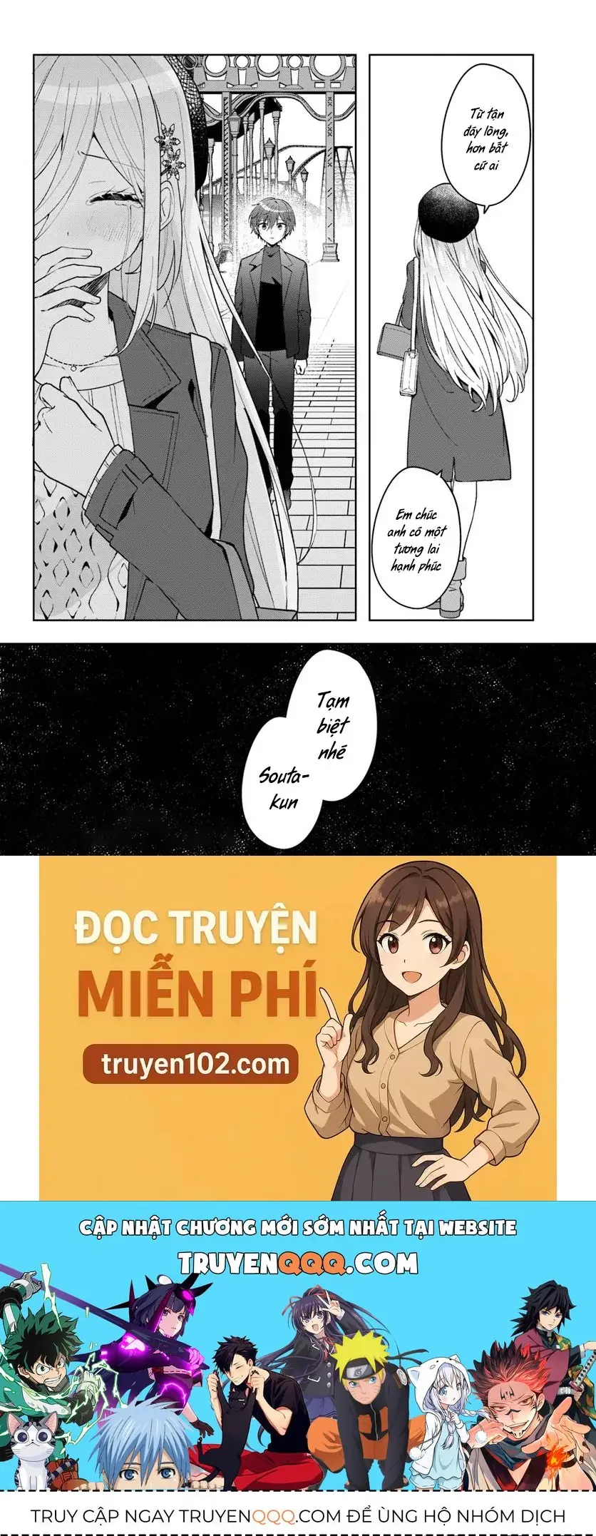 Takou No Koori Hime Wo Tasuketara, Otomodachi Kara Hajimeru Koto Ni Narimashita Chapter 15.2 - Trang 15