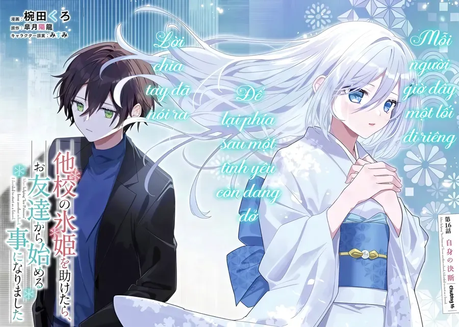 Takou No Koori Hime Wo Tasuketara, Otomodachi Kara Hajimeru Koto Ni Narimashita Chapter 16.1 - Trang 4
