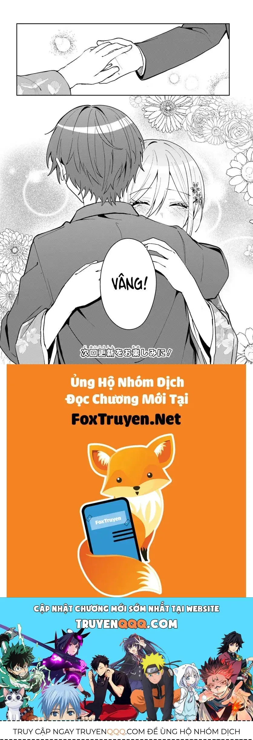 Takou No Koori Hime Wo Tasuketara, Otomodachi Kara Hajimeru Koto Ni Narimashita Chapter 18.2 - Trang 18