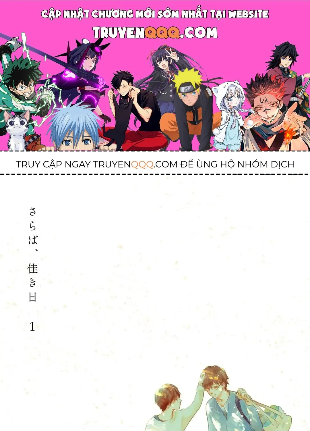 Tạm Biệt Nhé, Những Ngày Tháng Tươi Đẹp Chapter 1 - Trang 2