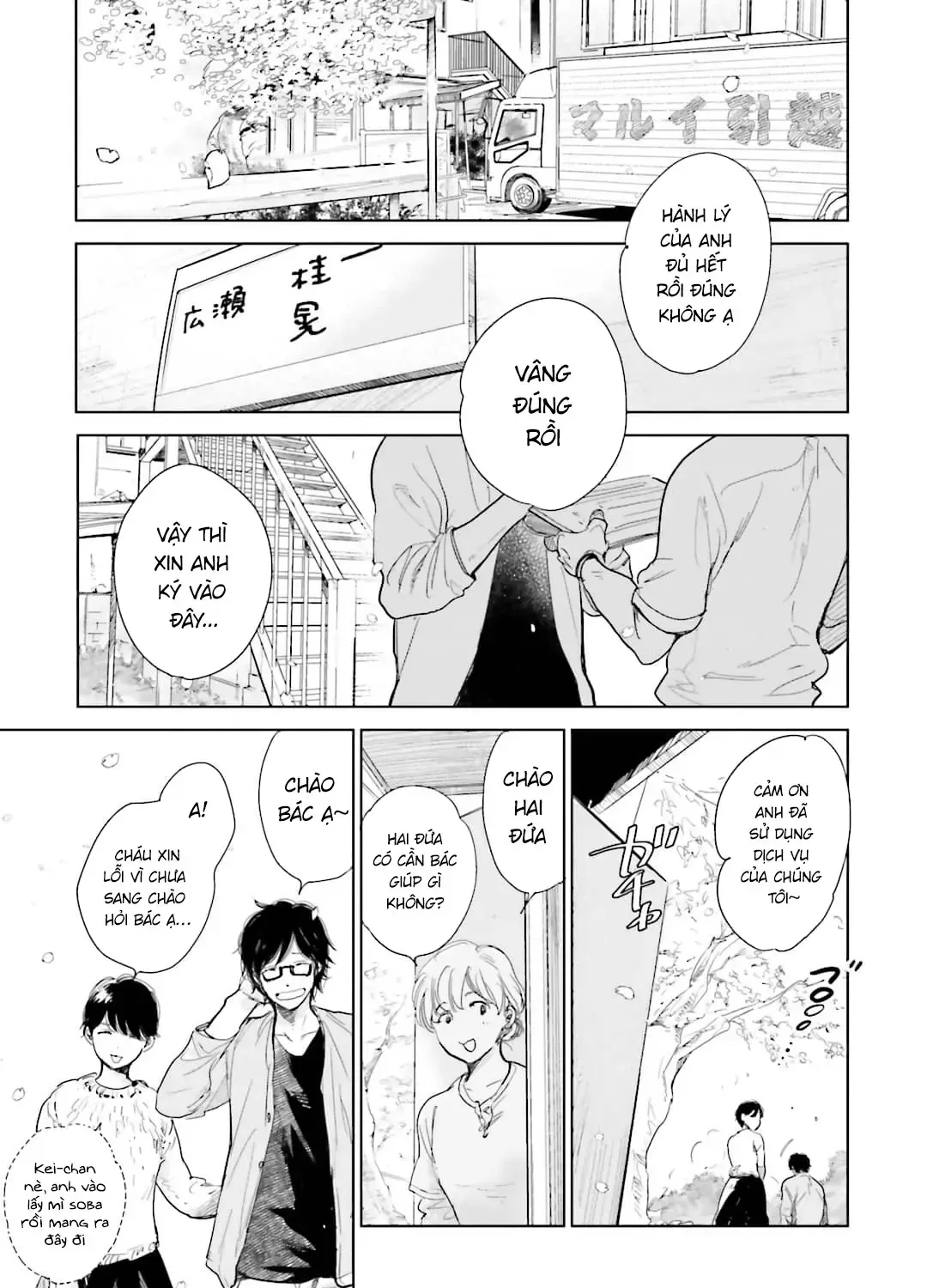 Tạm Biệt Nhé, Những Ngày Tháng Tươi Đẹp Chapter 1 - Trang 6