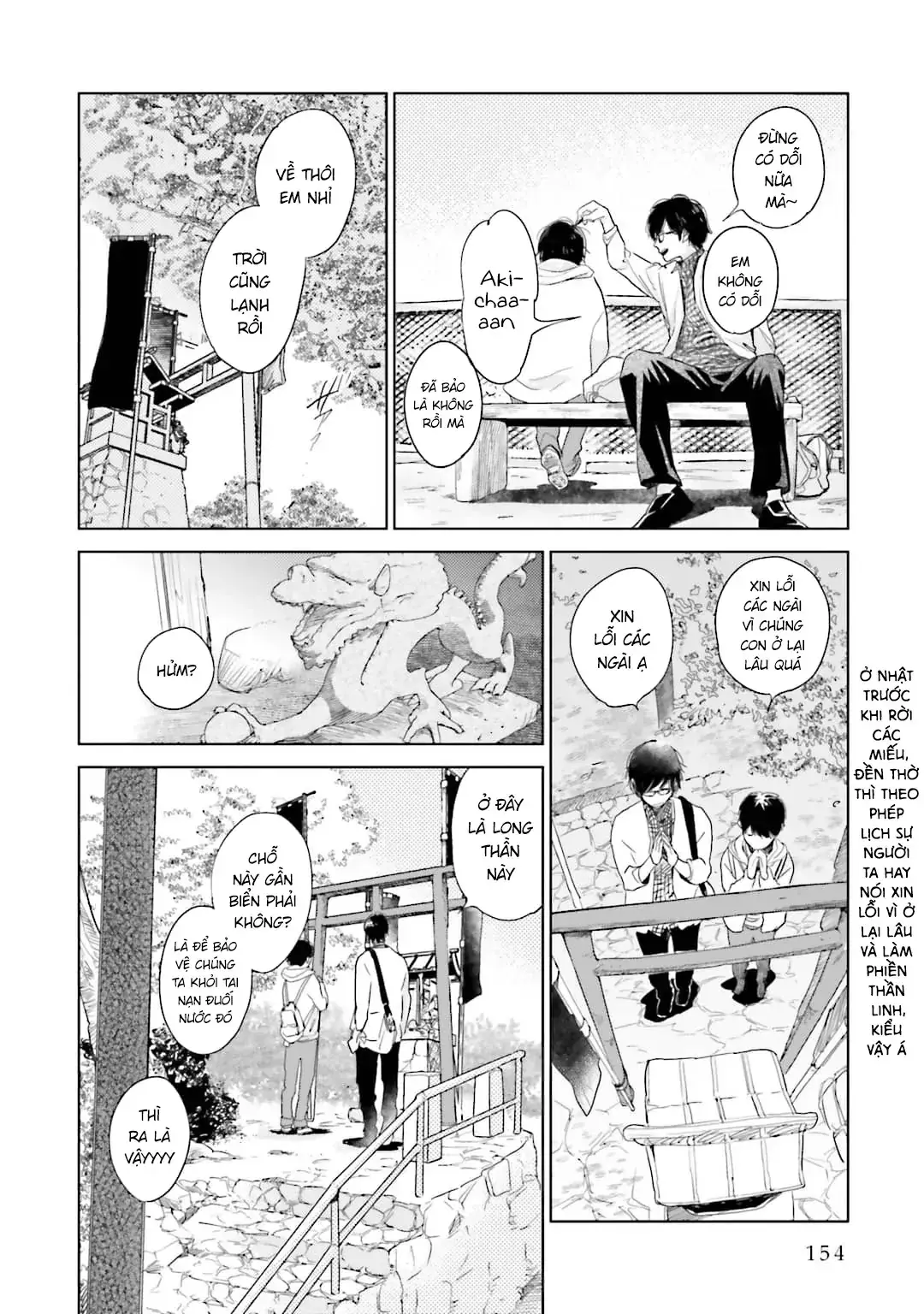 Tạm Biệt Nhé, Những Ngày Tháng Tươi Đẹp Chapter 3.5 - Trang 7