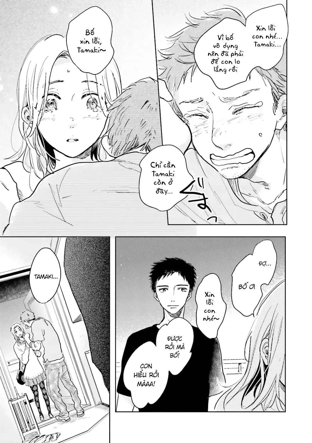 Tạm Biệt Nhé, Những Ngày Tháng Tươi Đẹp Chapter 3 - Trang 44