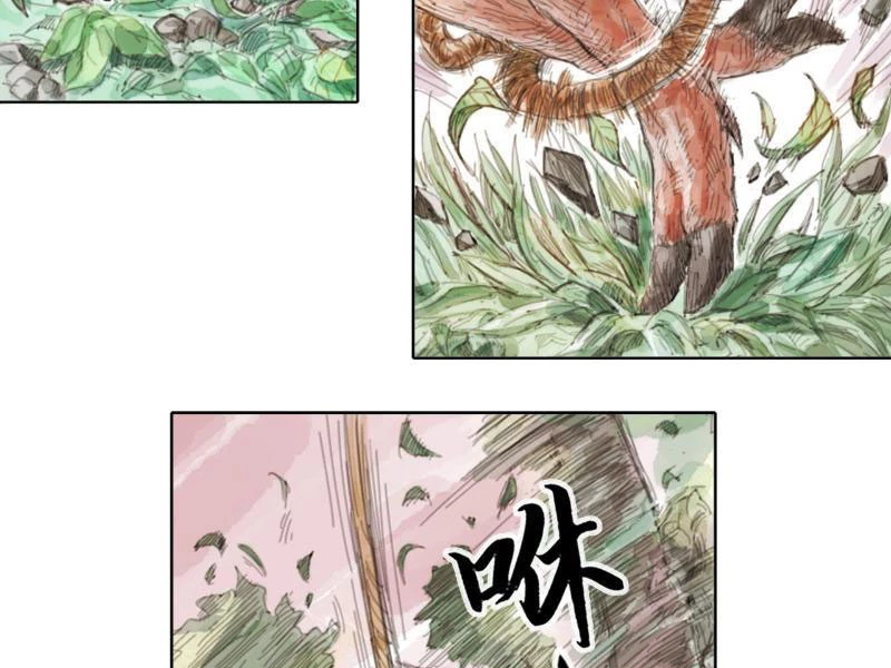 [Tam Giới Chí] Thích Ách Truyện Chapter 1 - Trang 16