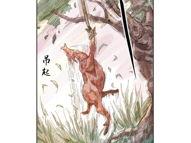 [Tam Giới Chí] Thích Ách Truyện Chapter 1 - Trang 17