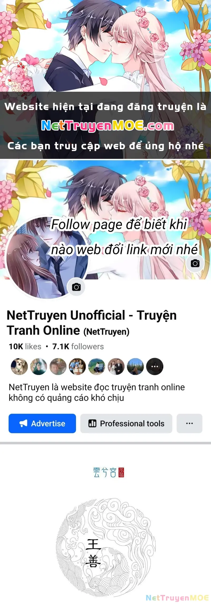 [Tam Giới Chí] Thích Ách Truyện Chapter 1 - Trang 2