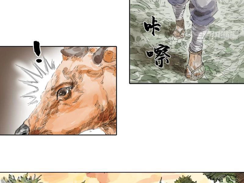 [Tam Giới Chí] Thích Ách Truyện Chapter 1 - Trang 5
