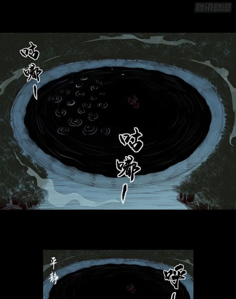 [Tam Giới Chí] Thích Ách Truyện Chapter 10 - Trang 35