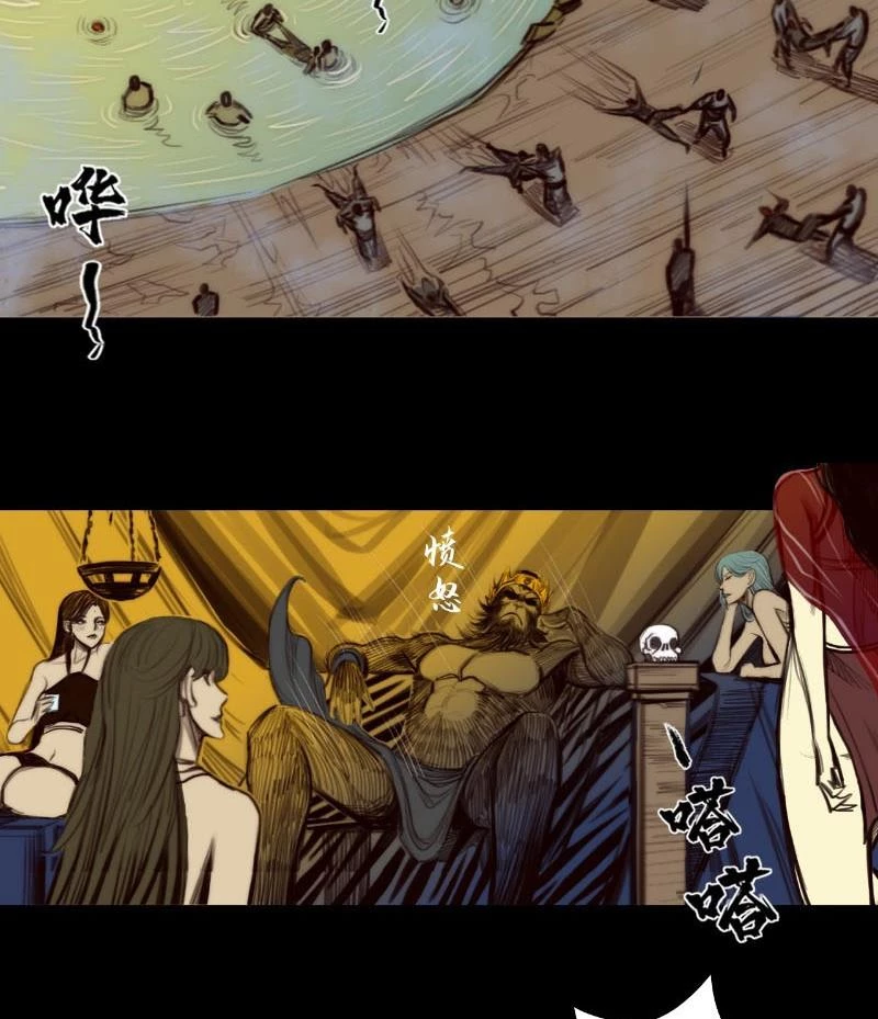 [Tam Giới Chí] Thích Ách Truyện Chapter 11 - Trang 39