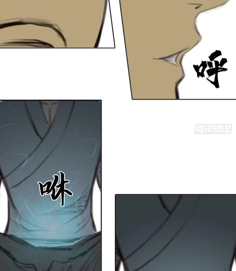 [Tam Giới Chí] Thích Ách Truyện Chapter 14 - Trang 8