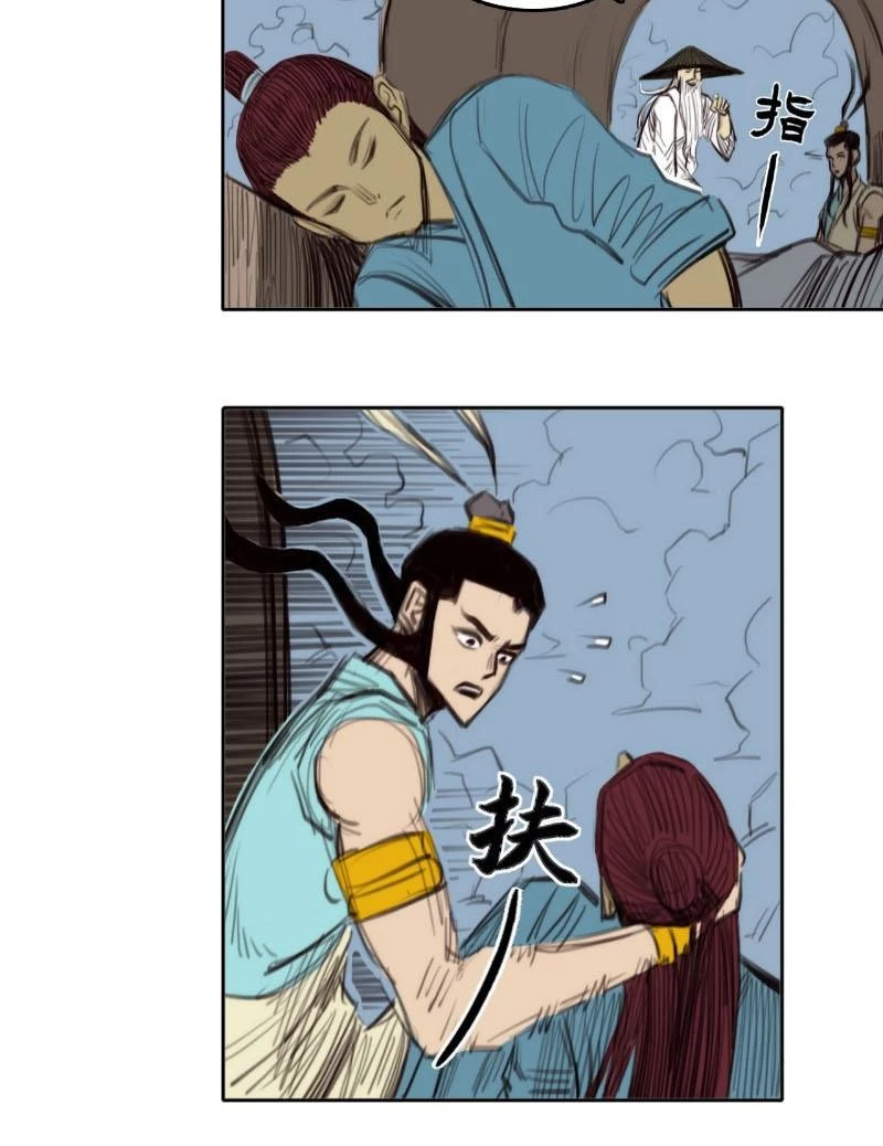[Tam Giới Chí] Thích Ách Truyện Chapter 15 - Trang 18