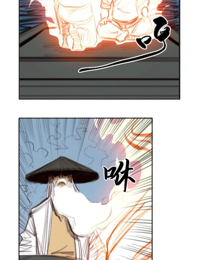 [Tam Giới Chí] Thích Ách Truyện Chapter 15 - Trang 9