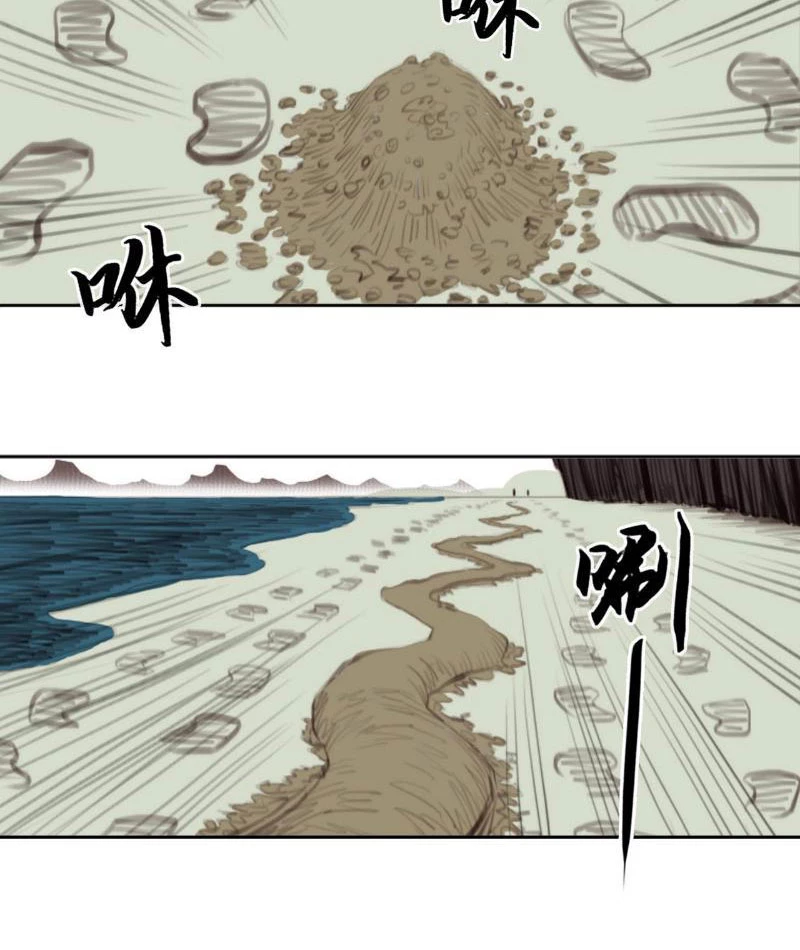 [Tam Giới Chí] Thích Ách Truyện Chapter 18 - Trang 29