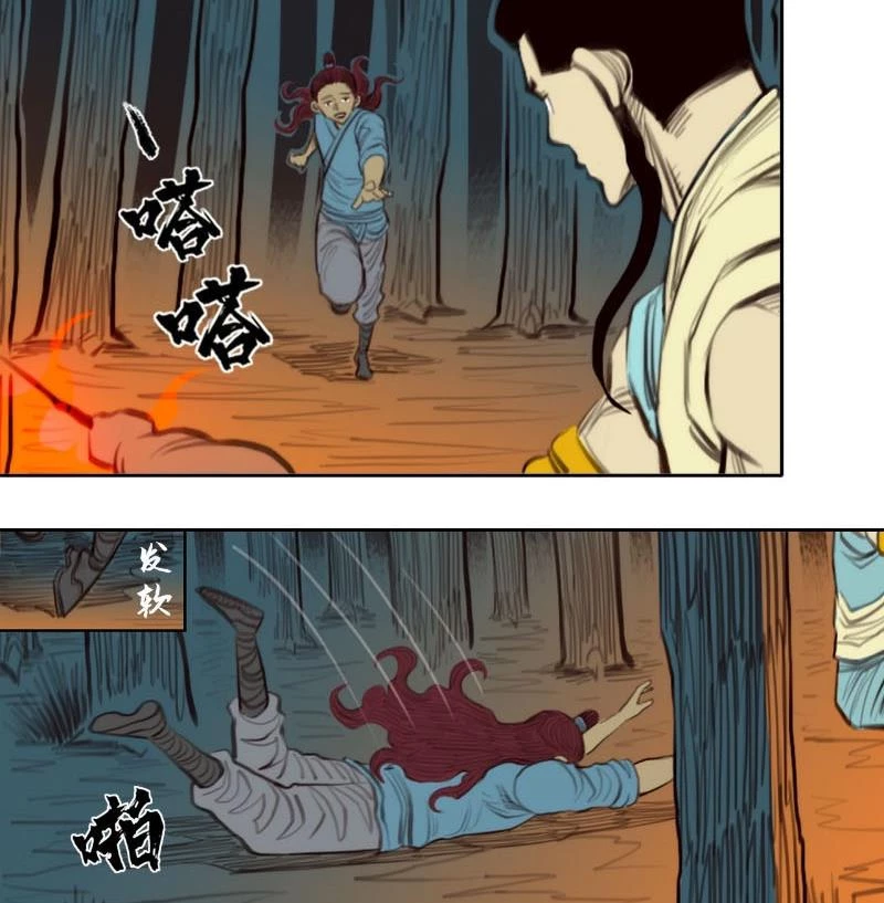 [Tam Giới Chí] Thích Ách Truyện Chapter 20 - Trang 8