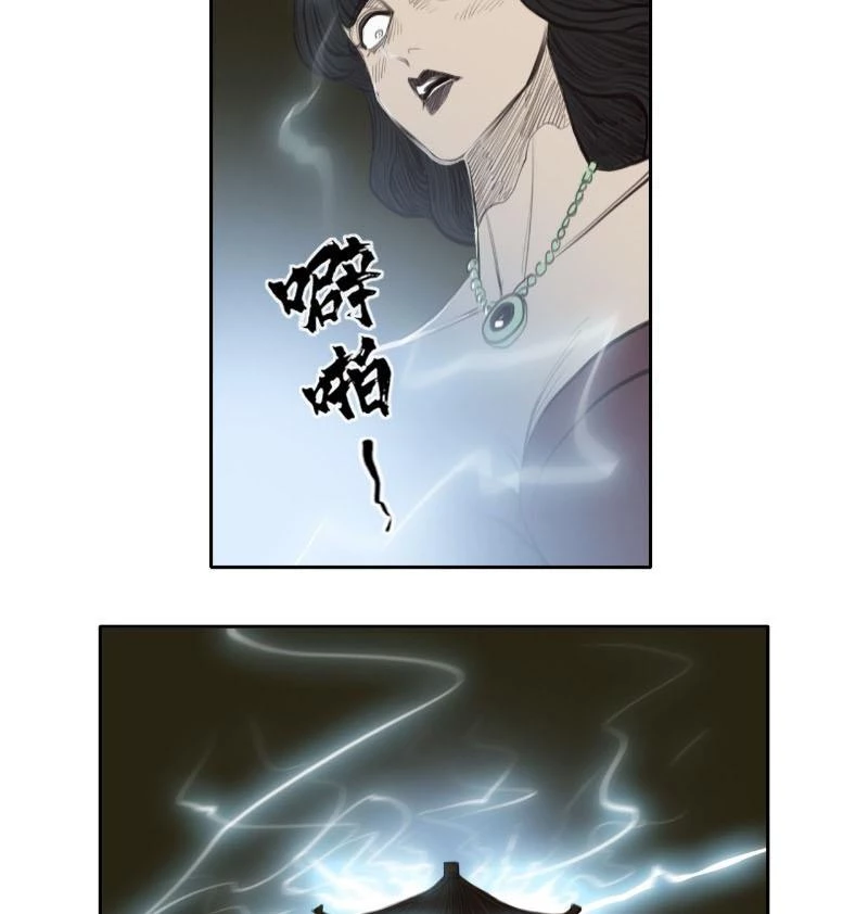 [Tam Giới Chí] Thích Ách Truyện Chapter 21 - Trang 18