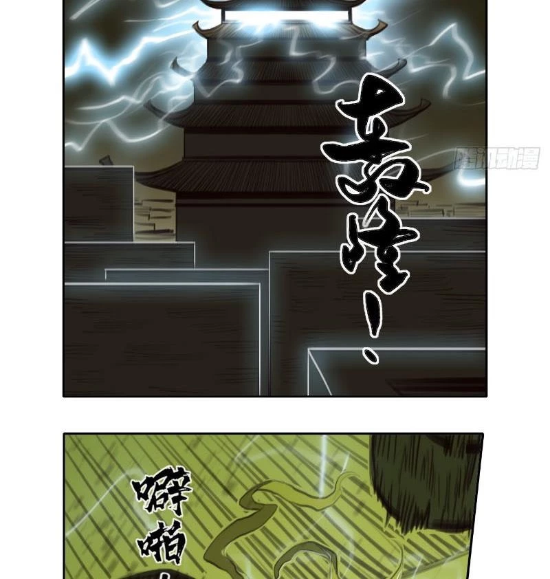 [Tam Giới Chí] Thích Ách Truyện Chapter 21 - Trang 19