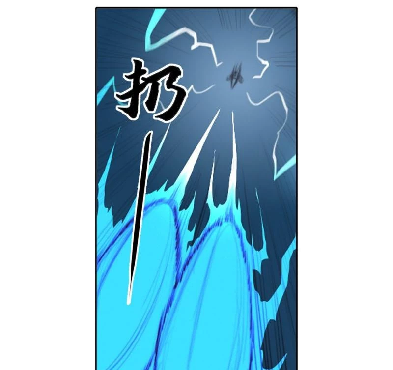 [Tam Giới Chí] Thích Ách Truyện Chapter 21 - Trang 29