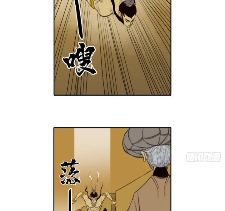 [Tam Giới Chí] Thích Ách Truyện Chapter 22 - Trang 15